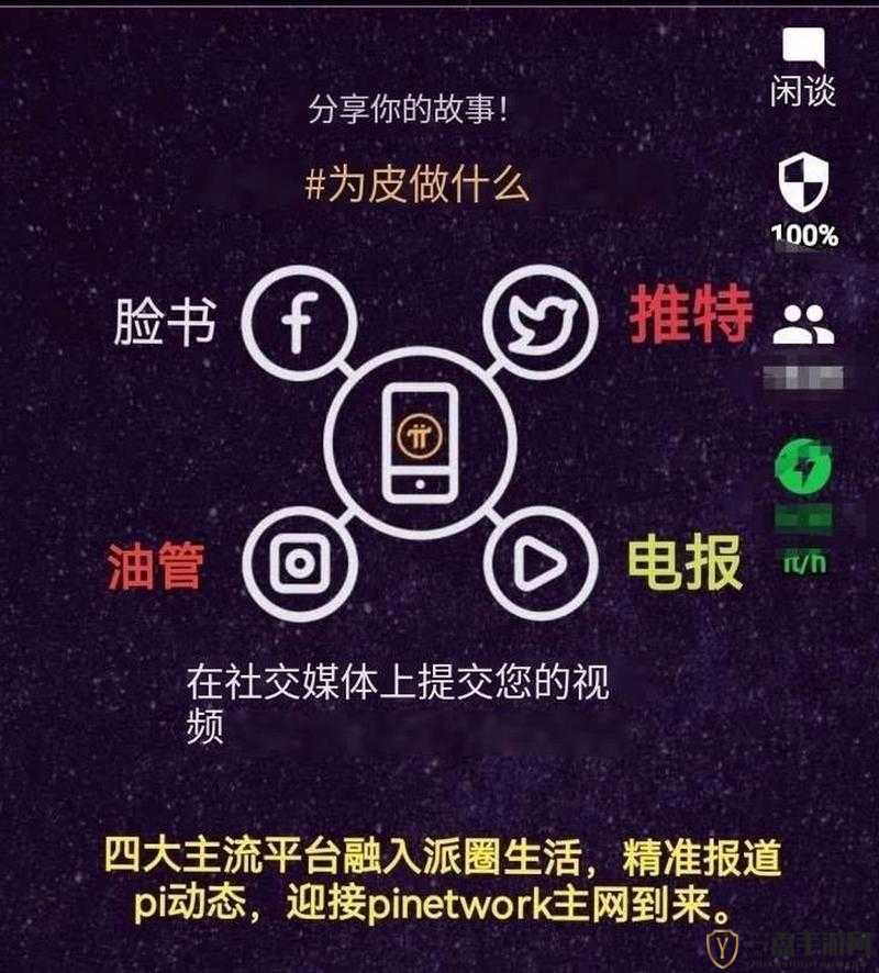 twitter 官网入口：探索全球社交资讯的便捷通道