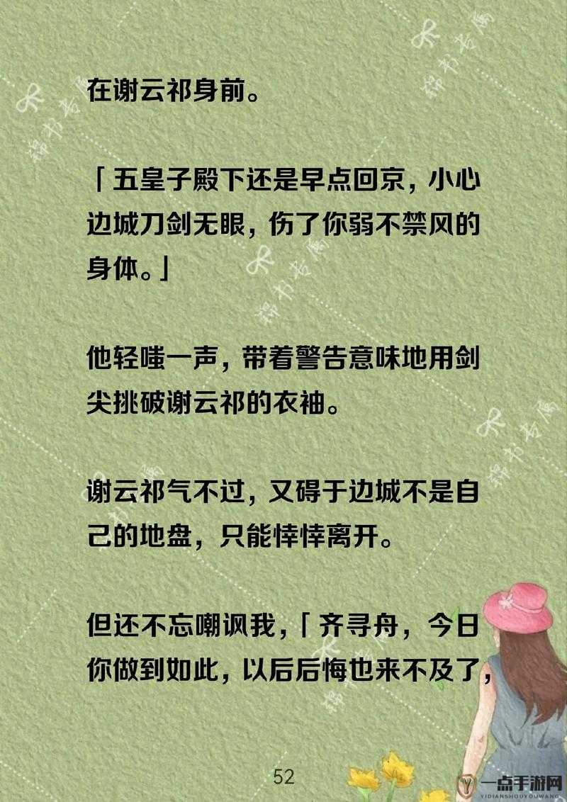 娇生惯养之人以矜为寻归之径：探寻其背后的深意与缘由