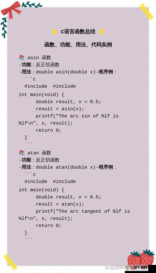 怎么把你 c 死：让你叫得更大声