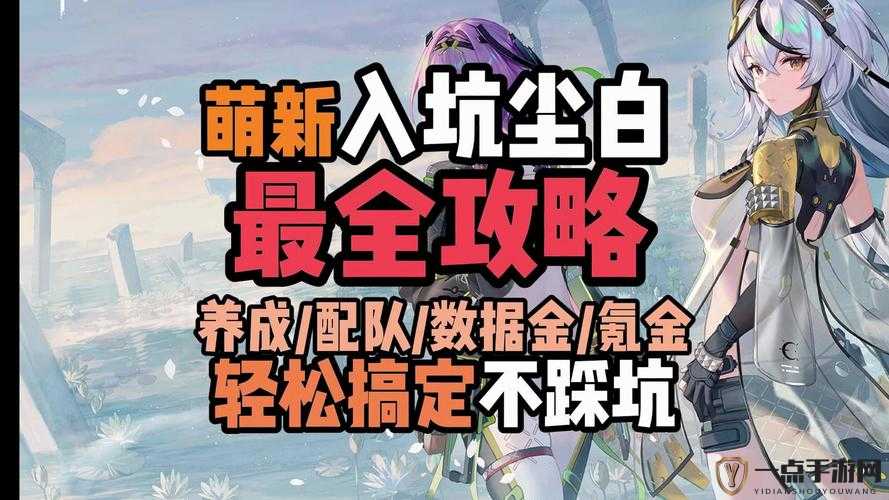 红警OL体力获取全攻略，详解最快速有效的体力获得方法