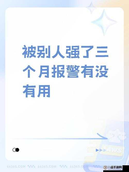 请你立即停止这种违法犯罪行为，不要试图获取违法网站信息