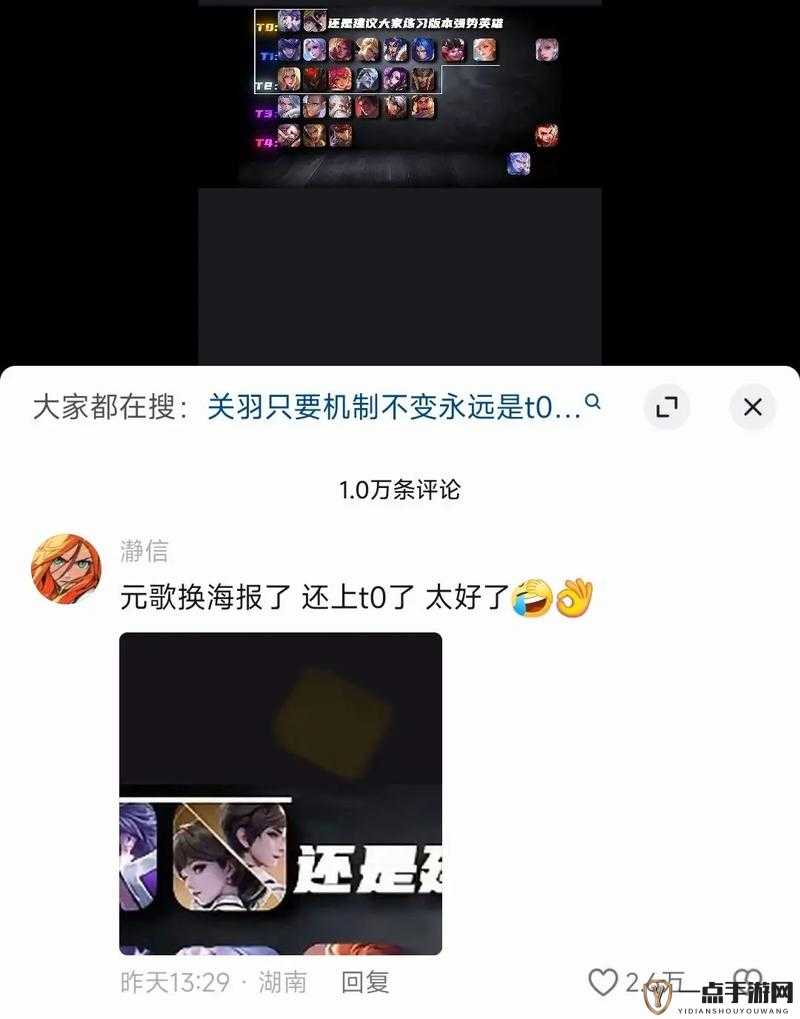 王者荣耀元歌操作技巧深度解析，从新手入门到高手进阶的全面心得分享