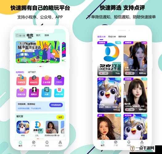 成品短视频 APP 源码优点：据传可免费看片超实用