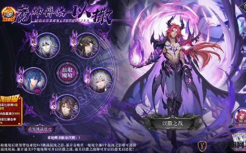 奥拉星魔神王全面进化攻略及高效副本打法深度介绍