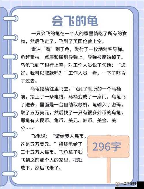 最强蜗牛，解锁神奇蘑菇合成配方，个性化打造你的专属奇幻探险之旅