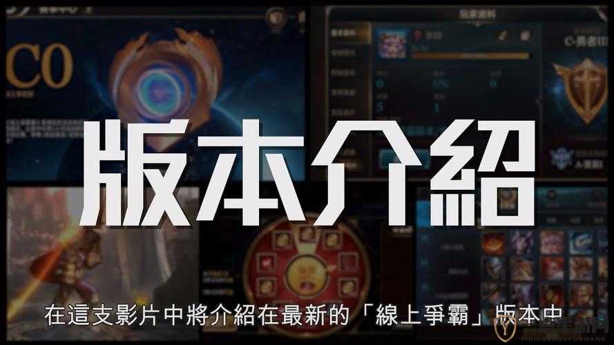 强要 1v1 ：一场激烈且不容退缩的实力对决