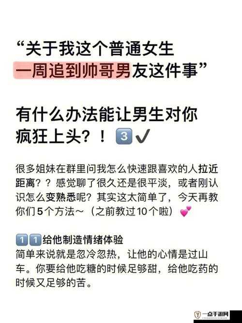 为什么男生要按住女生的头这背后到底隐藏着什么原因