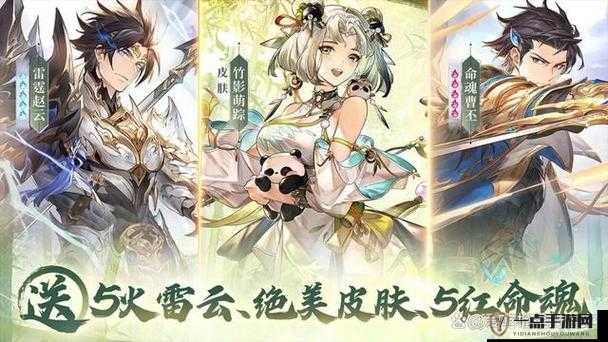 三国志幻想大陆新手必备，打造完美开局的全方位攻略指南