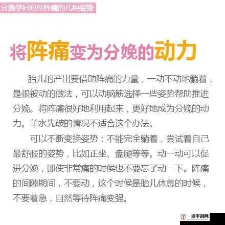 才一颗葡萄就疼成这样简介：探寻背后原因及相关影响