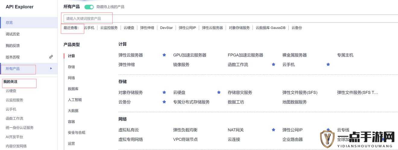 免费开放 API 助力开发者实现更多创新与可能