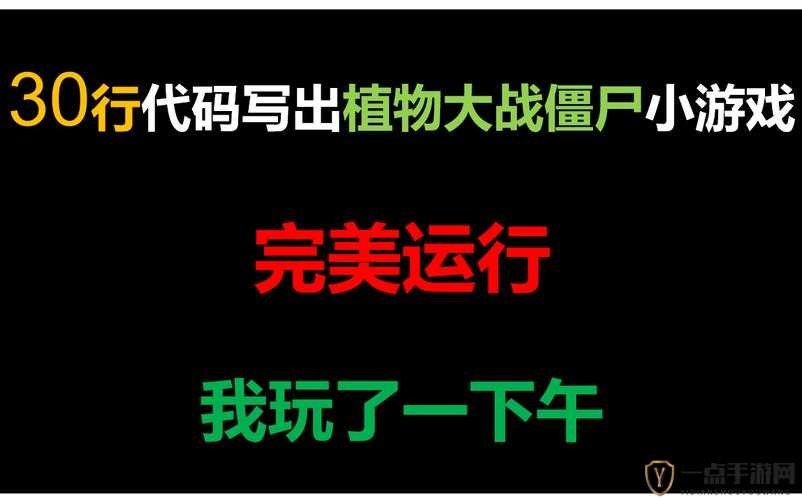 人马大战 Python 代码教程同步各大站更新持续进行中