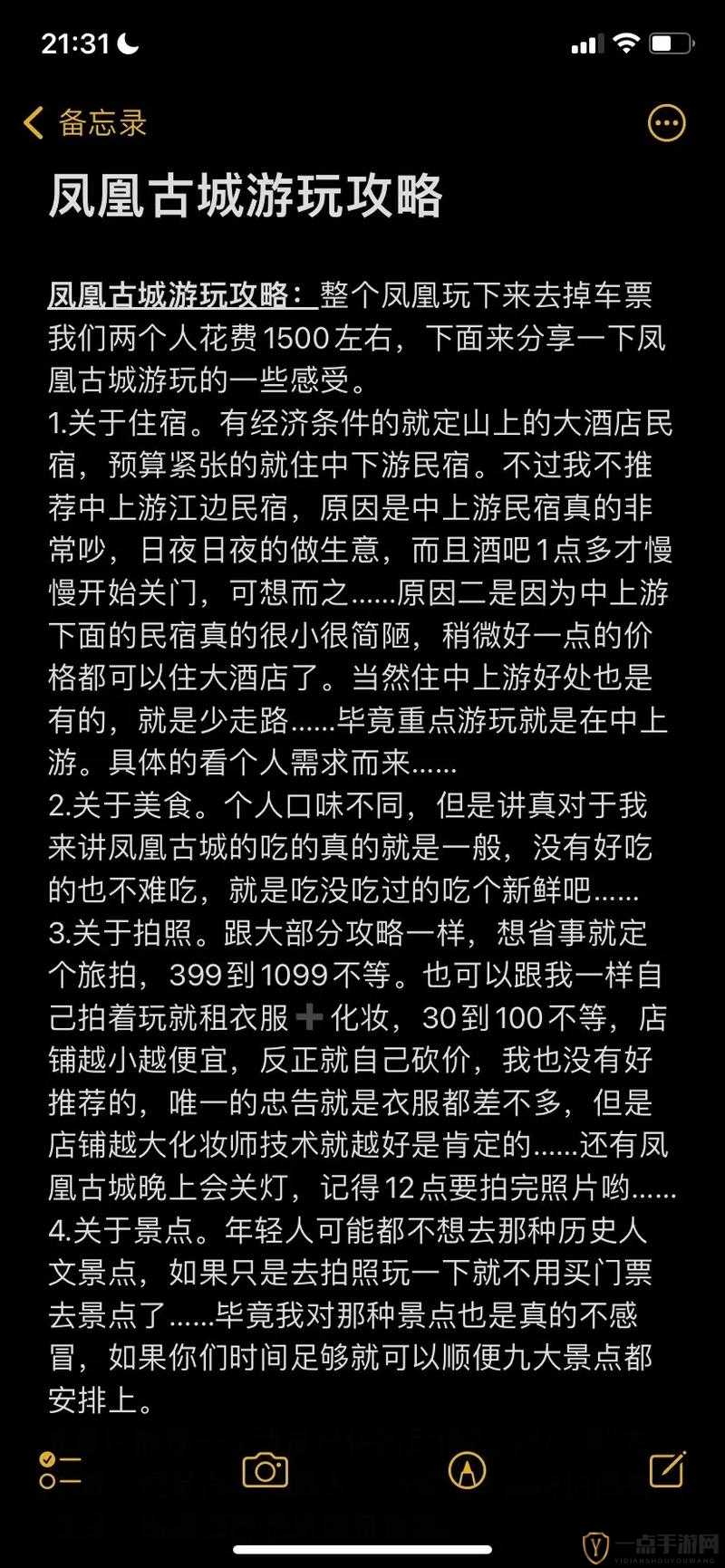 老公叫朋友一起玩怎么回复之我该如何巧妙应对